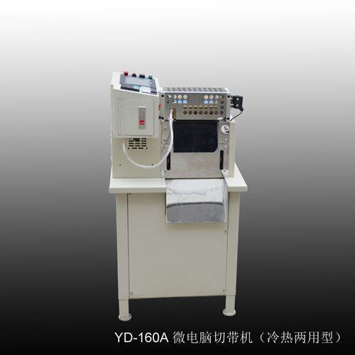 ΢XЎC(j)YD-160A